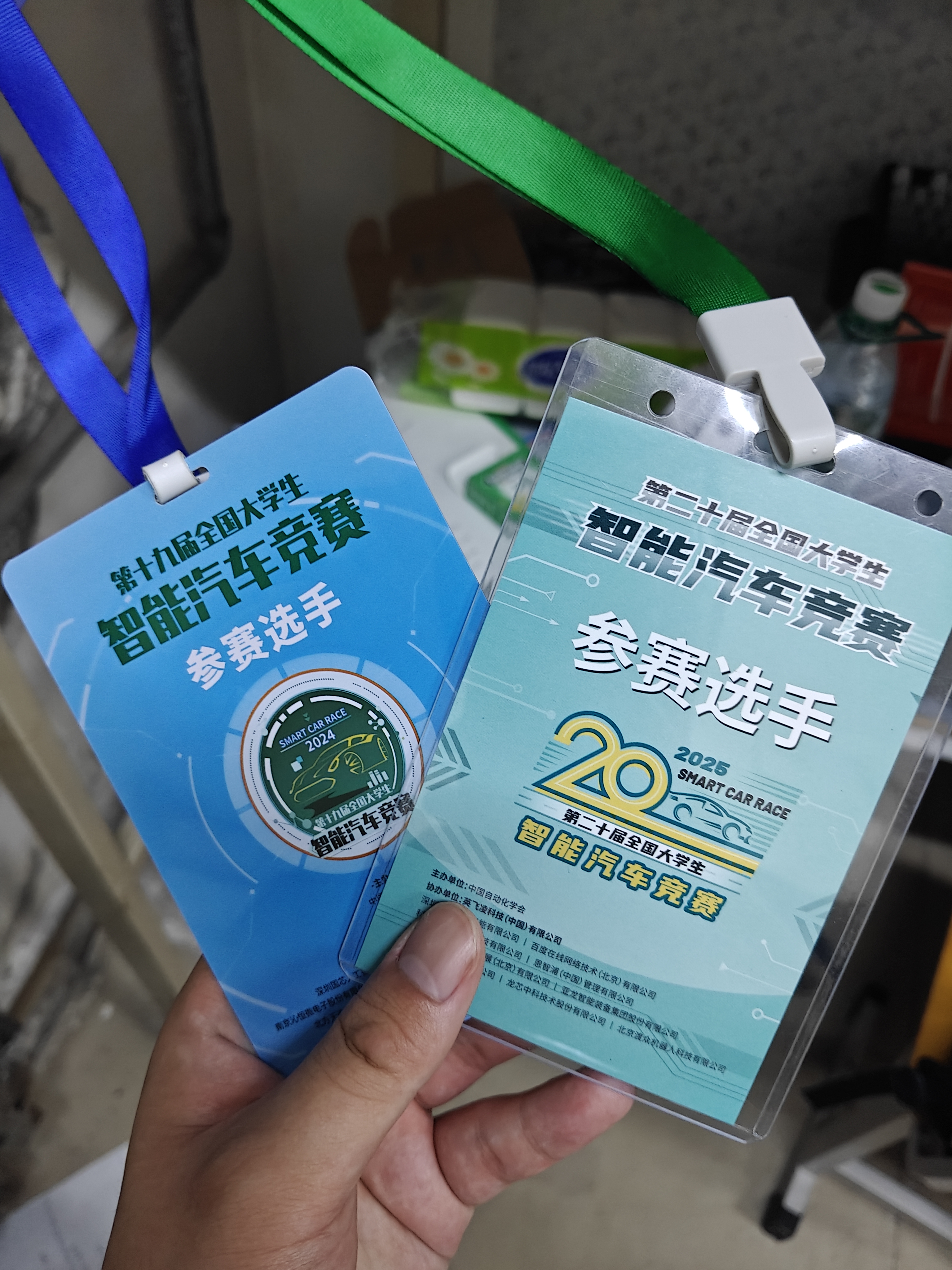 IMG20250725212312.jpg